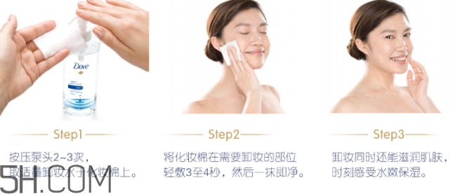 多芬卸妝水怎么用？多芬卸妝水要洗嗎？