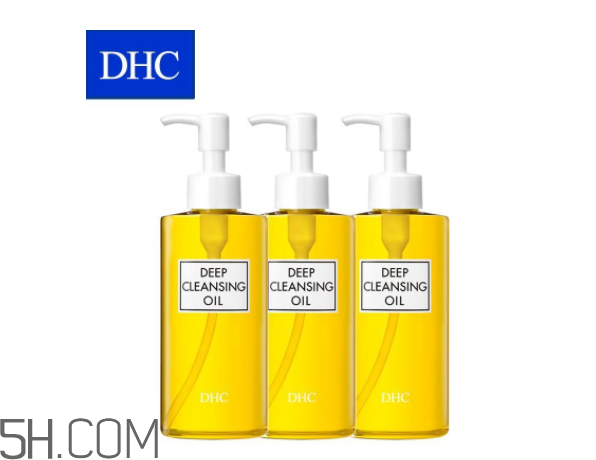 dhc卸妝油去黑頭怎么樣？dhc卸妝油能卸口紅嗎？