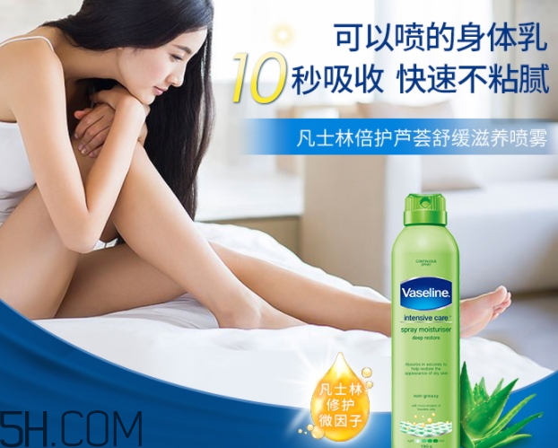 凡士林噴霧身體乳怎么用？凡士林噴霧身體乳使用方法