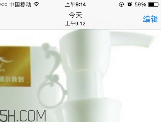 諾媚爾滑溜溜價格 諾媚爾是什么牌子 諾媚爾滑溜溜價格 諾媚爾是什么牌子