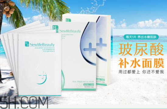 新生活國(guó)際玻尿酸補(bǔ)水面膜怎么樣？多少錢？