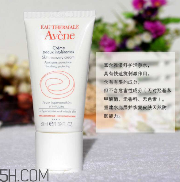 雅漾修護(hù)霜怎么樣？雅漾修護(hù)霜多少錢？