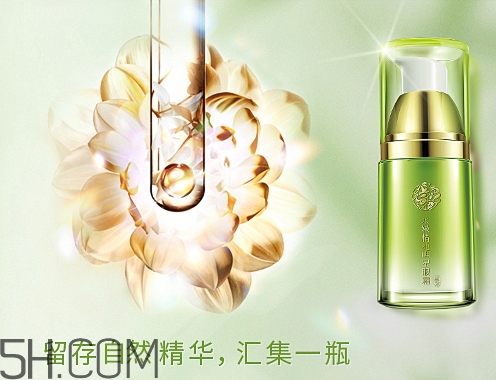 百雀羚眼霜怎么樣？百雀羚眼霜好用嗎？