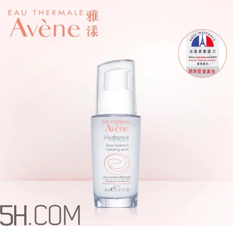 雅漾恒潤保濕精華乳怎么樣？雅漾恒潤保濕精華乳測評