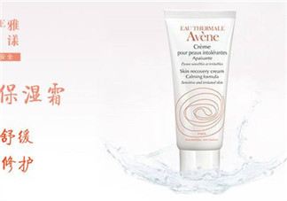 雅漾修護霜怎么樣？雅漾修護霜多少錢？