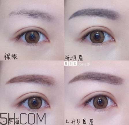 日常眉毛的畫(huà)法 學(xué)會(huì)這三種眉毛畫(huà)法就夠了