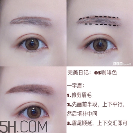 日常眉毛的畫(huà)法 學(xué)會(huì)這三種眉毛畫(huà)法就夠了