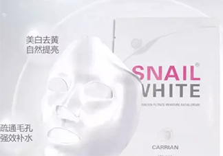 snail white蝸牛面膜好用嗎？snail white蝸牛面膜辨真假