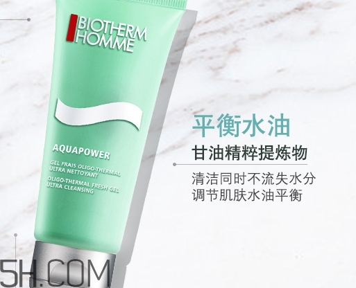 碧歐泉洗面奶怎么樣_碧歐泉洗面奶好用嗎 碧歐泉洗面奶怎么樣_碧歐泉洗面奶好用嗎