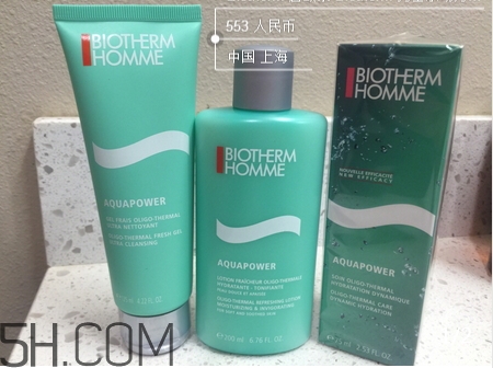 碧歐泉洗面奶多少錢_碧歐泉洗面奶價(jià)格表 碧歐泉洗面奶多少錢_碧歐泉洗面奶價(jià)格表