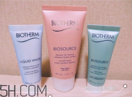 碧歐泉洗面奶多少錢_碧歐泉洗面奶價(jià)格表 碧歐泉洗面奶多少錢_碧歐泉洗面奶價(jià)格表