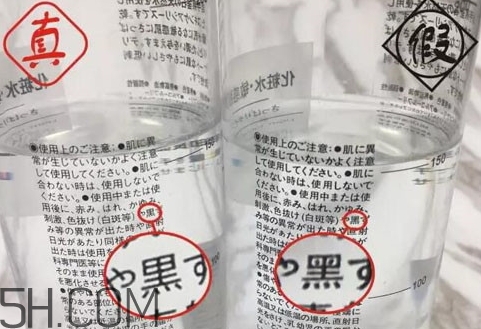 無印良品水乳真假 無印良品水乳真假鑒別 無印良品水乳真假 無印良品水乳真假鑒別