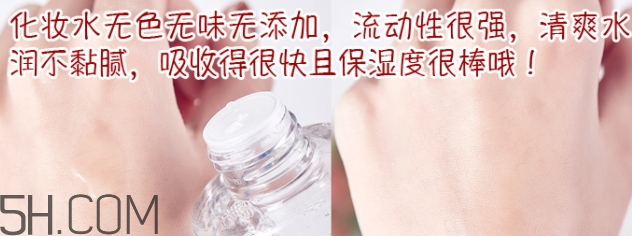 muji無印良品水乳怎么用？無印良品水乳使用順序