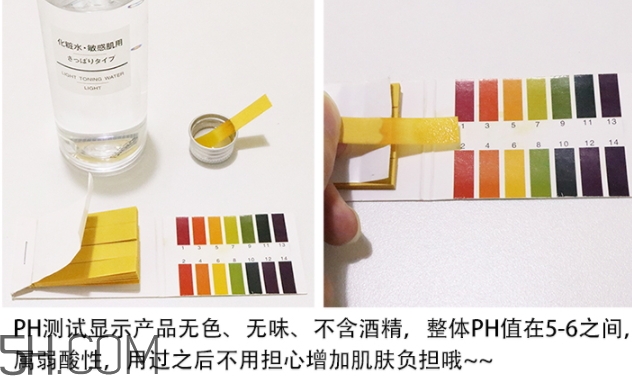 muji無印良品水乳怎么用？無印良品水乳使用順序