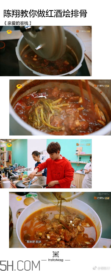 陳翔排骨怎么做？陳翔紅酒燴排骨做法