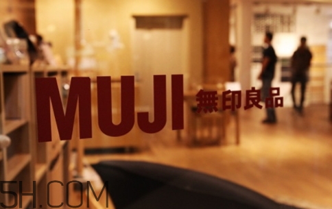 muji無(wú)印良品是品牌嗎？無(wú)印良品是什么檔次