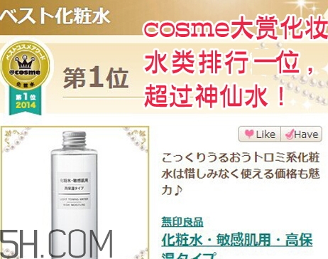 muji無印良品適合什么年齡？無印良品適合45年齡嗎