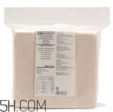 muji無印良品適合孕婦用嗎？懷孕可以用無印良品的化妝品嗎