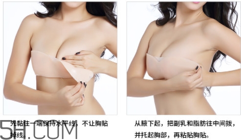 胸貼貼膜沒了怎么保存 胸貼怎么清洗 胸貼貼膜沒了怎么保存 胸貼怎么清洗