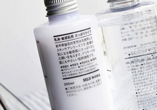 無印良品水乳有哪幾款？無印良品水乳不同顏色型號區(qū)別