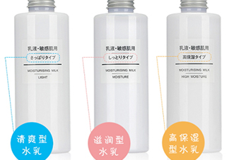 muji無印良品水乳有酒精嗎？無印良品水乳保質(zhì)期