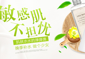 muji無印良品水乳孕婦可以用嗎？可以用哪一款？