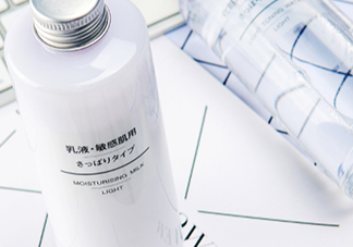 muji無印良品乳液多少錢？無印良品乳液專柜價(jià)格