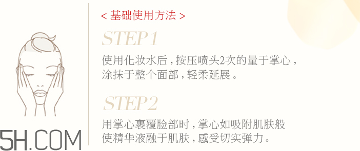 怡麗絲爾小魔瓶怎么用？怡麗絲爾小魔瓶使用方法