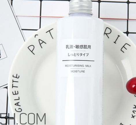 muji無(wú)印良品乳液多少錢(qián)？無(wú)印良品乳液專柜價(jià)格