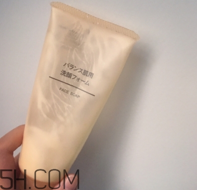 無印良品洗面奶哪款好？無印良品洗面奶生產(chǎn)日期
