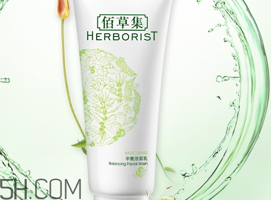 佰草集洗面奶怎么樣_佰草集洗面奶好用嗎 佰草集洗面奶怎么樣_佰草集洗面奶好用嗎