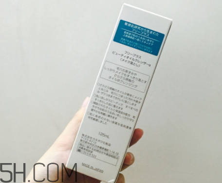 芙麗芳絲凈透潔膚油怎么樣 芙麗芳絲凈透潔膚油怎么用 芙麗芳絲凈透潔膚油怎么樣 芙麗芳絲凈透潔膚油怎么用