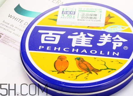 百雀羚面霜怎么樣？百雀羚面霜哪個好？