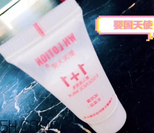 嬰國(guó)天使好用嗎 嬰國(guó)天使搖搖乳怎么樣 嬰國(guó)天使好用嗎 嬰國(guó)天使搖搖乳怎么樣