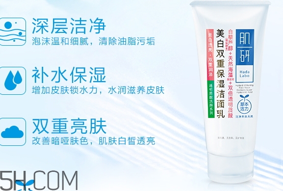 肌研洗面奶怎么樣_肌研洗面奶好用嗎 肌研洗面奶怎么樣_肌研洗面奶好用嗎