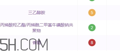 百雀羚面霜含酒精嗎？百雀羚面霜孕婦可以用嗎