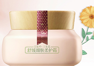 百雀羚面霜價格是多少？百雀羚面霜多少錢？