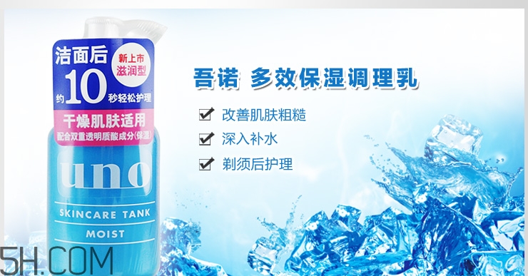 吾諾是什么牌子？吾諾為什么退出中國？