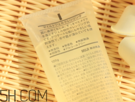 muji無印良品卸妝啫喱怎么樣？無印良品卸妝啫喱爆痘