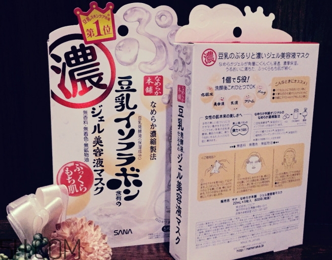 sana豆乳面膜多少錢_sana豆乳面膜專柜價格 sana豆乳面膜多少錢_sana豆乳面膜專柜價格