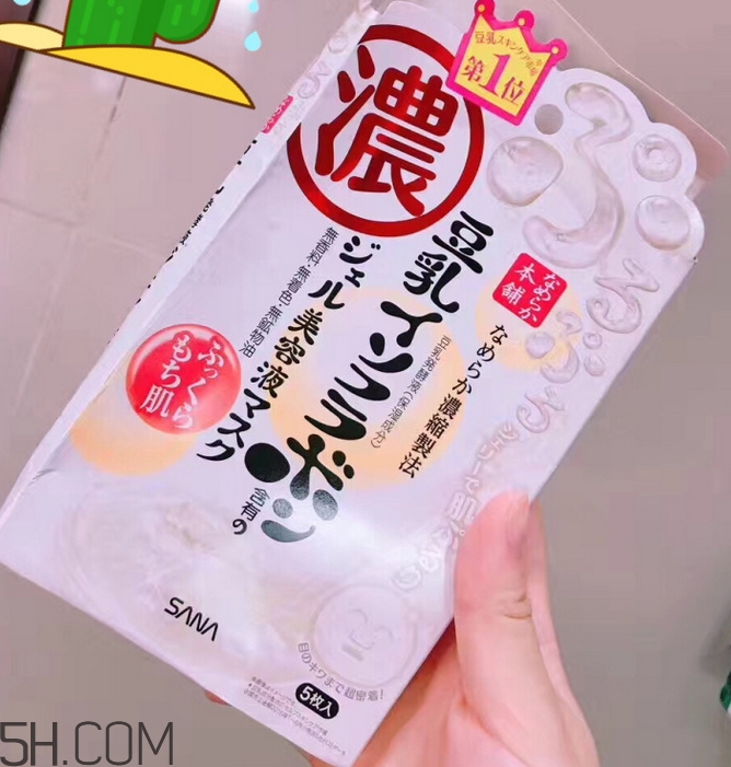 sana豆乳面膜多少錢_sana豆乳面膜專柜價格 sana豆乳面膜多少錢_sana豆乳面膜專柜價格