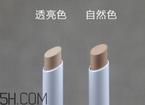 muji無印良品遮瑕膏怎么樣？無印良品遮瑕膏多少錢