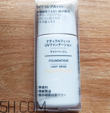 muji無印良品隔離霜怎么樣？無印良品隔離多少錢？