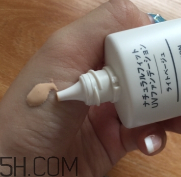 muji無印良品隔離霜怎么樣？無印良品隔離多少錢？