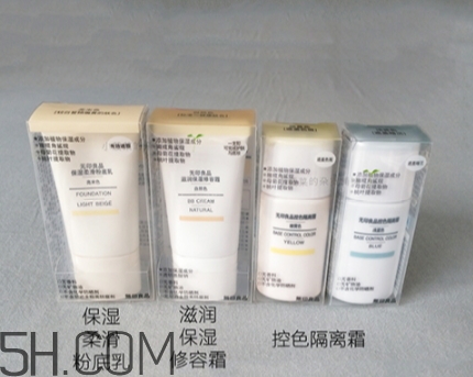 muji無印良品隔離霜怎么樣？無印良品隔離多少錢？