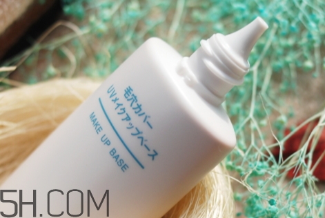 muji無印良品隔離霜怎么樣？無印良品隔離多少錢？