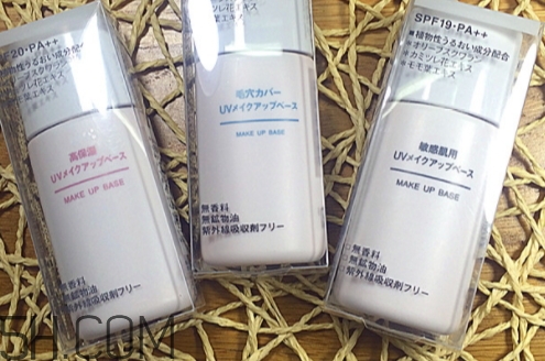 muji無印良品隔離霜有幾款？無印良品隔離霜哪款好？