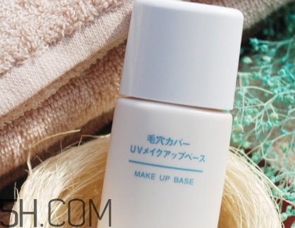 muji無印良品隔離霜有幾款？無印良品隔離霜哪款好？