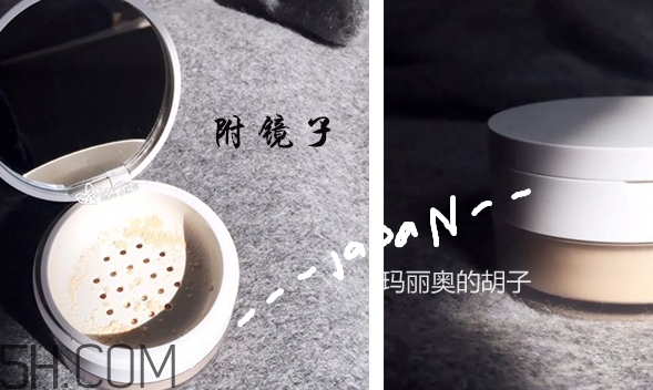 muji無印良品散粉怎么樣？無印良品散粉多少錢