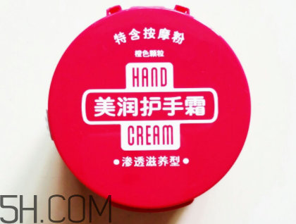 資生堂美潤護(hù)手霜價格？資生堂美潤護(hù)手霜多少錢？